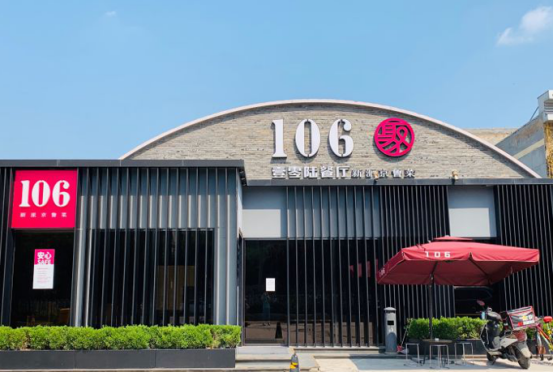 北京優(yōu)品餐飲有公司簡(jiǎn)介 招聘信息164.png