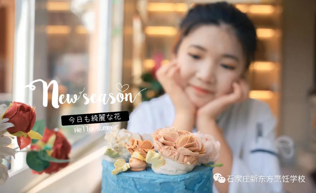2025學西點入門難嗎？河北新東方烹飪技工學校老師為您解惑