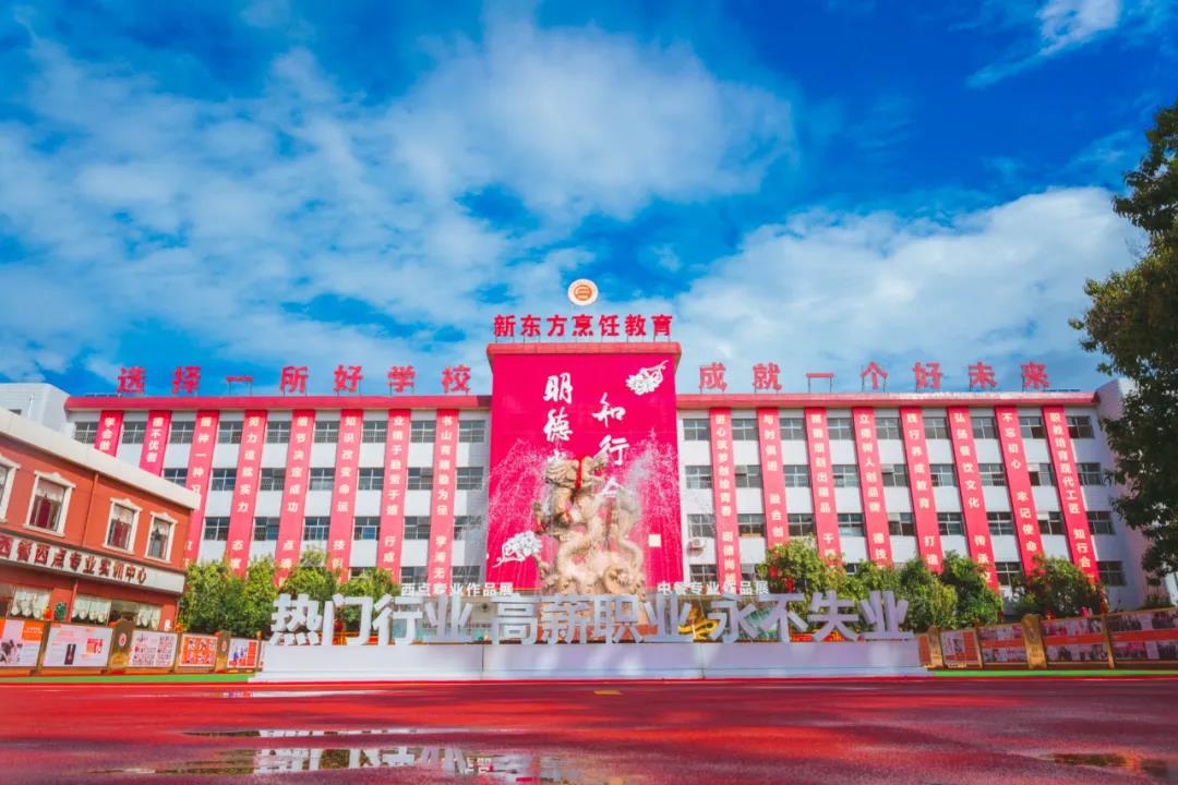 擇校指南丨選擇技工學(xué)校有哪些？