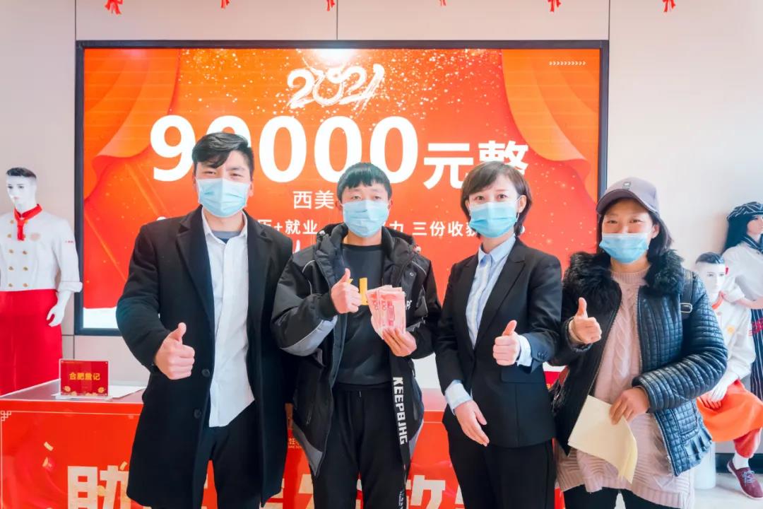 雙十一狂歡丨學(xué)廚折上折，直接省學(xué)費(fèi)的鉅惠就是這么瘋狂！