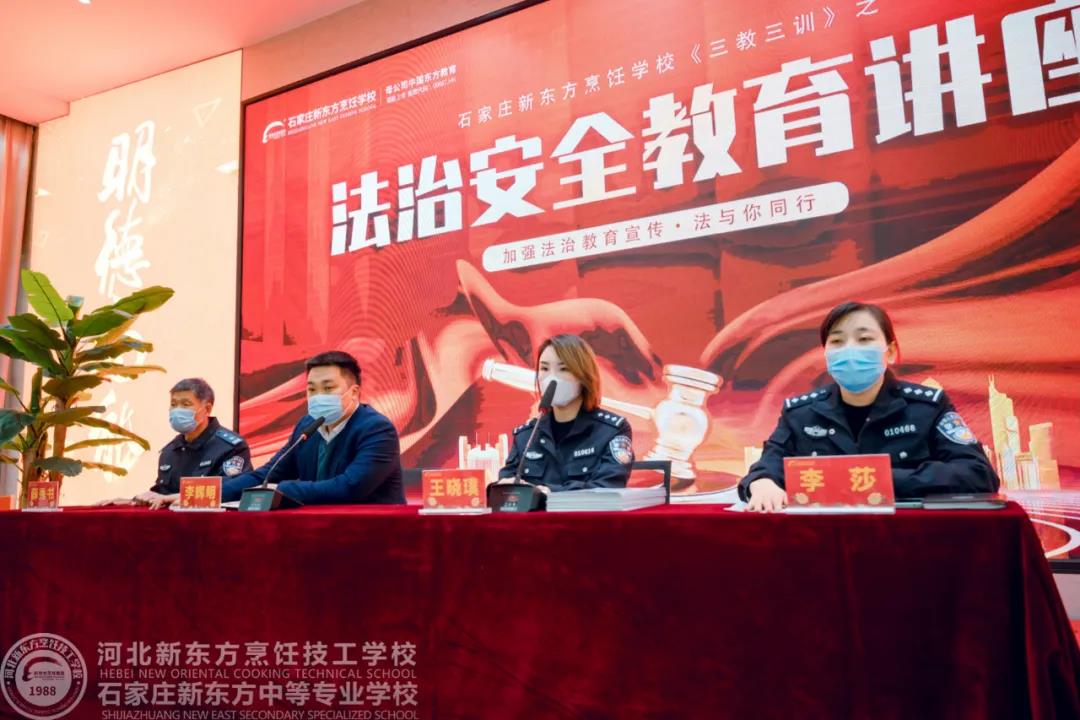 警校聯(lián)動(dòng)丨法治講座進(jìn)校園，上好課！