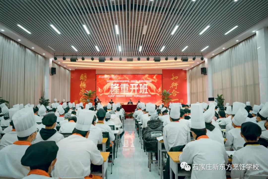 餐飲行業(yè)美食營養(yǎng)師、行政總廚、菁英西點(diǎn)師培訓(xùn)班隆重開班！