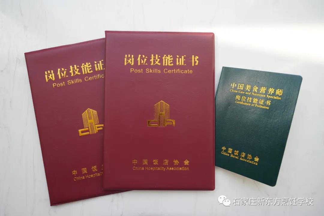 過來人告訴你：職業(yè)技能等級書考試為什么要趁早？