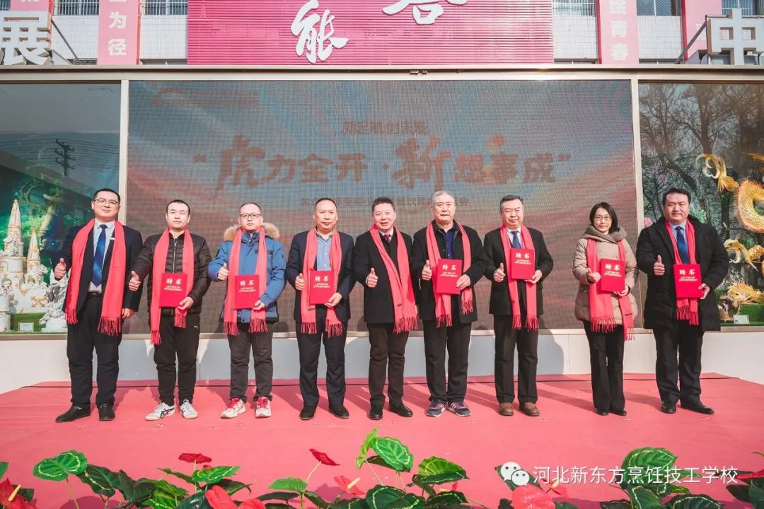 河北新東方學生嗎？有嗎？