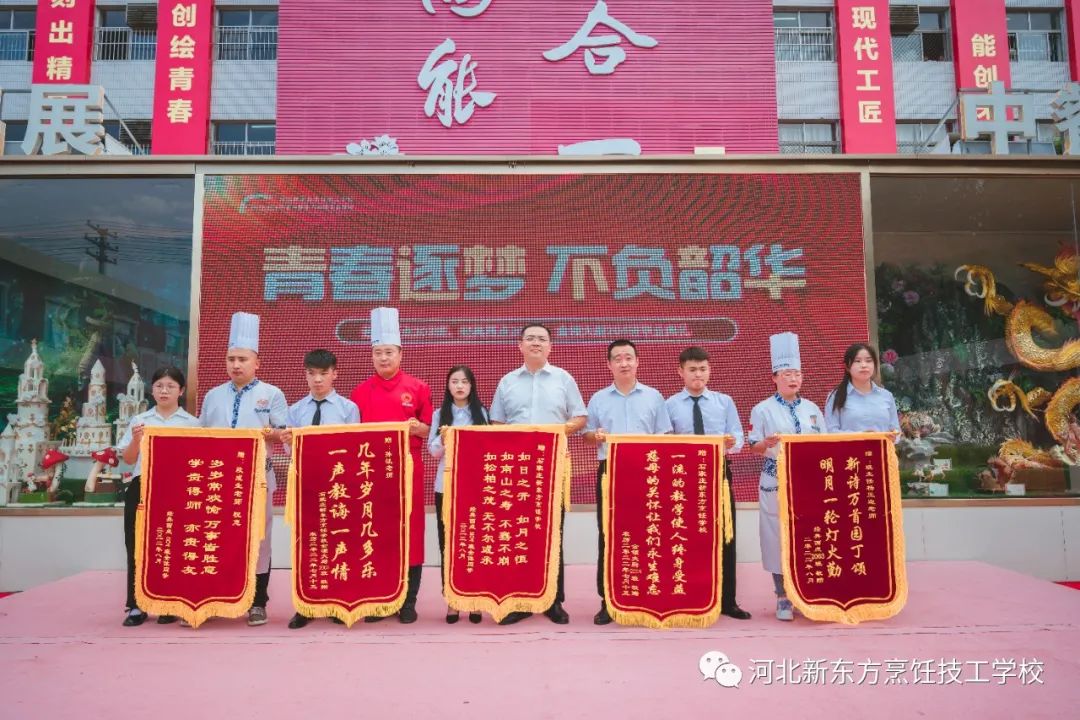 【畢業(yè)歡送會】愿奔赴未來，所遇皆美好