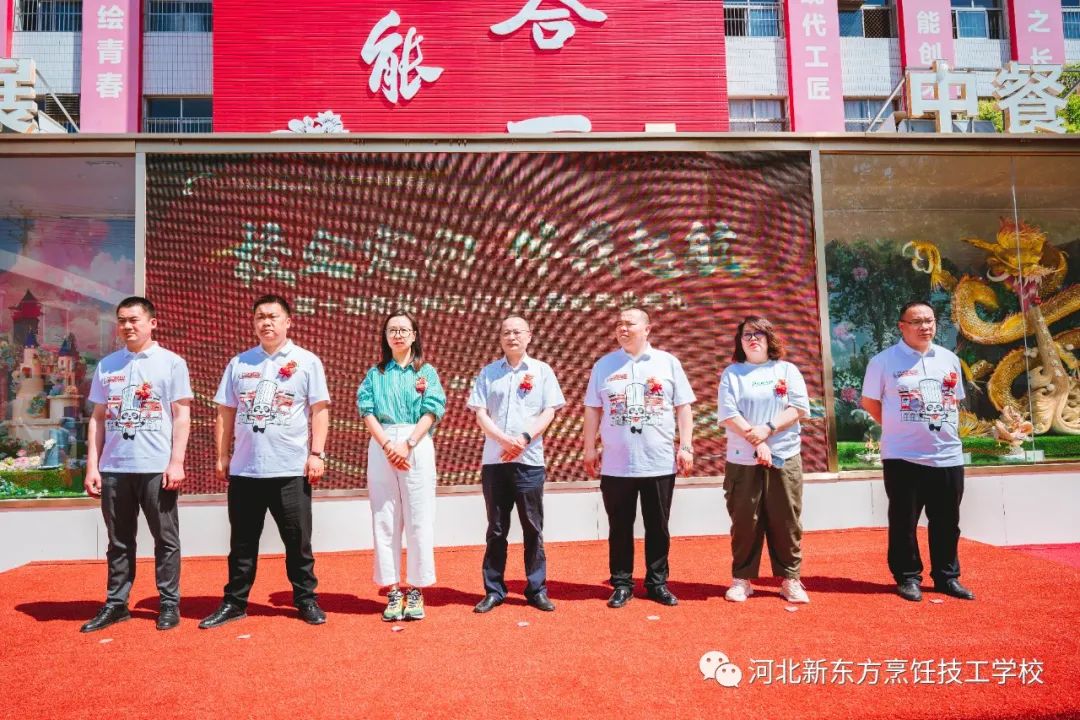 【產(chǎn)教融合】河北新東方新紮師兄班畢業(yè)典禮圓滿舉行！