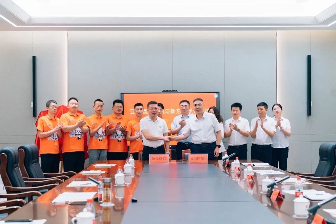 河北新東方攜亞太酒店集團簽約授牌儀式圓滿舉辦，產(chǎn)教融合厚植人才沃土