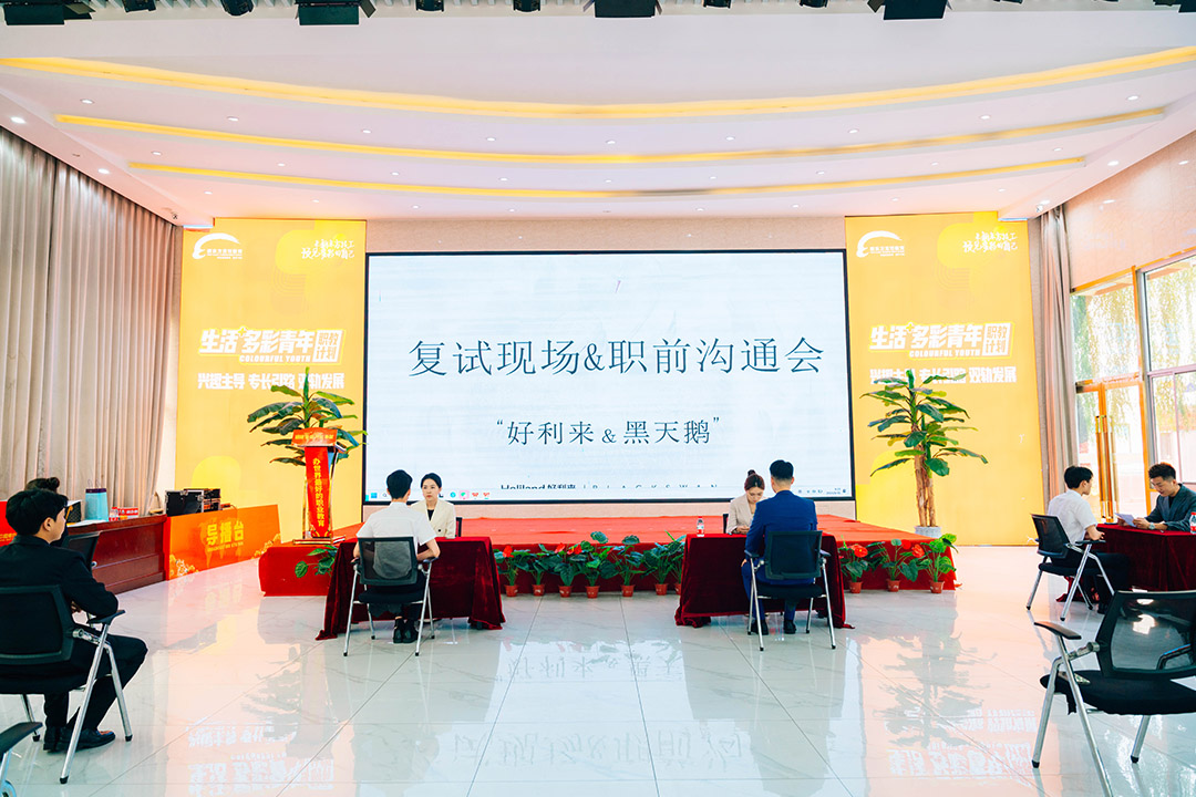 好利來(lái)復(fù)試啟航，夢(mèng)想在石家莊新東方綻放