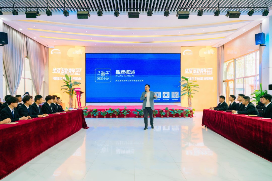 夢想照進現(xiàn)實，蘭湘子第三期產(chǎn)教融合班畢業(yè)生全國啟航，就業(yè)展風采