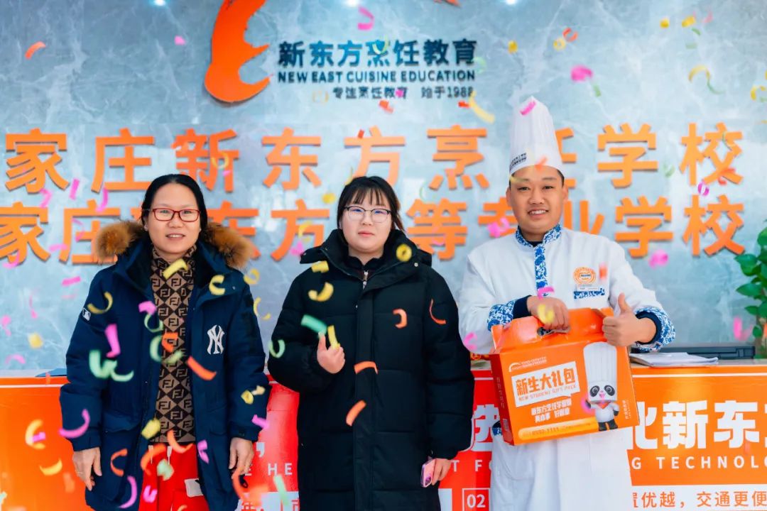 初高中生擇校學(xué)技術(shù)，河北新東方烹飪技術(shù)學(xué)校等你來！