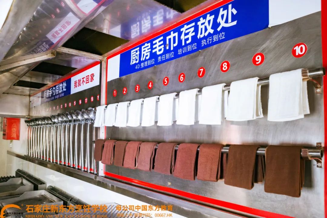 初中生成才規(guī)劃：學(xué)廚師，價值隨經(jīng)驗遞增！掌握這五點，河北新東方助你價值倍增！