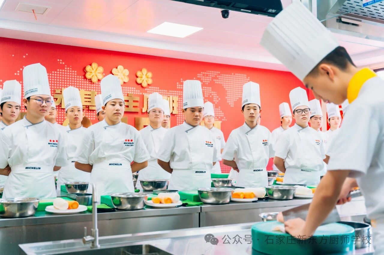 學(xué)廚師為何選河北新東方烹飪技工學(xué)校？優(yōu)勢全揭秘！