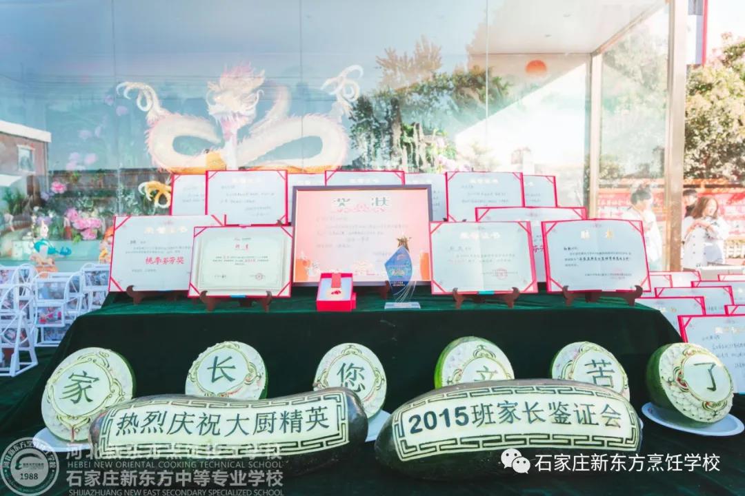 家長(zhǎng)鑒會(huì)丨這樣的家長(zhǎng)會(huì)，留給他們的是驚喜與感動(dòng)！