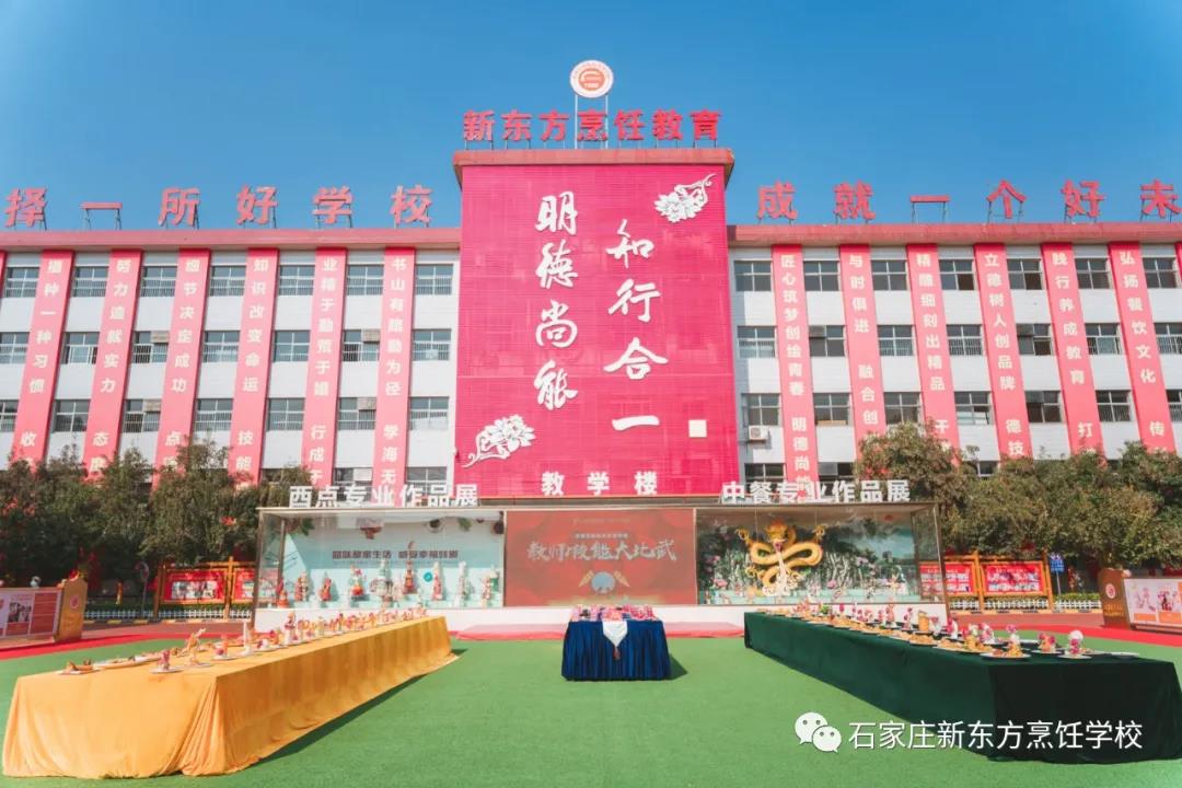 鑄技能之舟 揚發(fā)展之帆丨教師技能大比武看河北新東方師者風(fēng)范！(圖21)